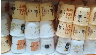 Jolly mug
